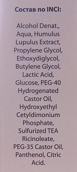 KAPOUS Лосьон против выпадения волос, в ампулах / Treatment 5*10 мл, фото 5