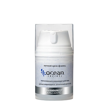 Крем-флюид ночной / Ocean Secrets 50 мл