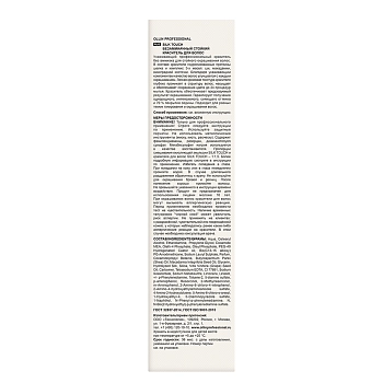 OLLIN PROFESSIONAL 8/1 краска безаммиачная для волос, светло-русый пепельный / SILK TOUCH 60 мл, фото 3