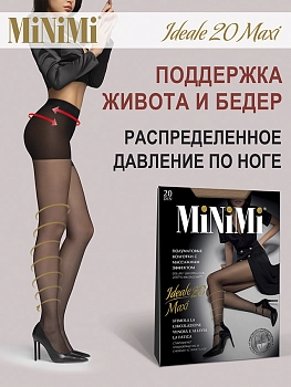 MINIMI Колготки Caramello 6 (XXL), утяжка по ноге / Mini IDEALE 20 MAXI, фото 2