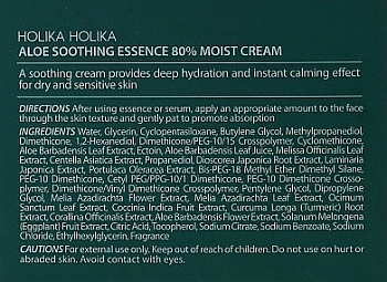 HOLIKA HOLIKA Крем увлажняющий для лица Алоэ Сузинг Эссенс 80% / Aloe Soothing Essence 100 мл, фото 4
