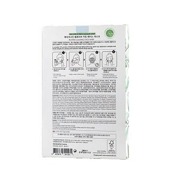 MAKE9 Маска тканевая успокаивающая для лица с экстрактом брокколи и ниацинамидом / BLEMISH CALMING FACE MASK 5*21 гр, фото 2