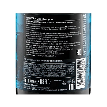 PAUL RIVERA Шампунь для вьющихся волос / Twister Curl  Elasticising Shampoo 350 мл, фото 4