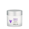 Крем-маска супер увлажняющая / Hyaluronic Acid Mask 300 мл