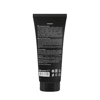 KONDOR Лосьон для тела, сандал / Bodi Lotion Arabian Spa 200 мл, фото 2