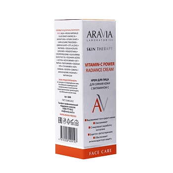 ARAVIA Professional Крем для лица для сияния кожи с витамином С / Vitamin-C Power Radiance Cream 50 мл, фото 3