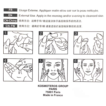 KOSMOTEROS PROFESSIONNEL Сыворотка с пептидами секвои Королевское желе 5*3 мл, фото 3