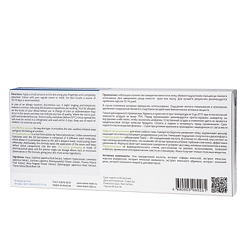 TEANA Сыворотка для лица Натуральный увлажняющий фактор 10*2 мл, фото 2