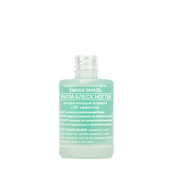 FRENCHI Покрытие топовое Ультра блеск 11 мл, фото 2