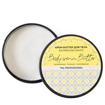 TNL Professional Крем-баттер для тела, балийское манго / TNL Body Cream Butter 200 мл, фото 3