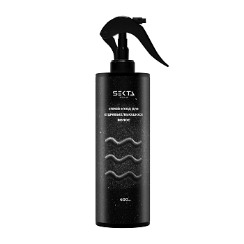 Спрей-уход для кудрявых и вьющихся волос / Hair Sekta 500 мл