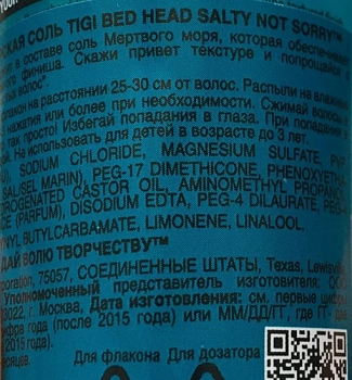TIGI Спрей для волос Морская соль / Bed Head Styling Salty Not Sorry 100 мл, фото 2