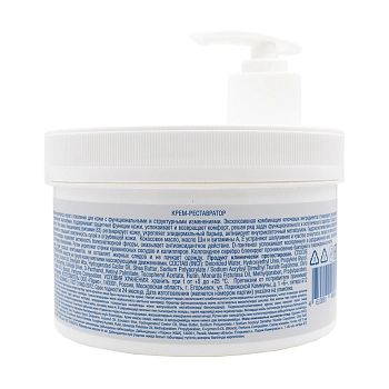 DOMIX Крем-реставратор / Domix Green Professional 500 мл, фото 2