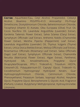 CHI Кондиционер оптимальное увлажнение / DEEP BRILLIANCE 355 мл, фото 2