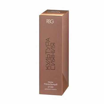 RUSSIAN BEAUTY GURU Стик тональный для контуринга Культура сияния, тон 04 Шоколад / RBG 5,5 гр, фото 4