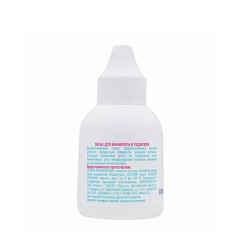 DOMIX Тальк для маникюра и педикюра / DGP 25 мл, фото 2