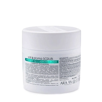 ARAVIA Professional Скраб для ног с морской солью и вербеной тропической / Salt&Aroma Scrub 300 мл, фото 5