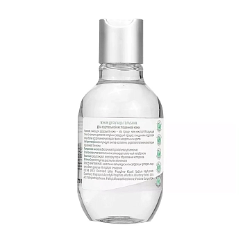 DOMIX Тоник для лица, голубика / Sweet Time 250 мл, фото 2