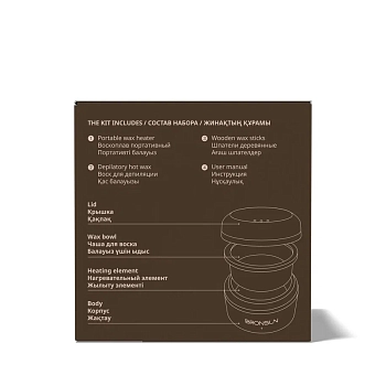 BRONSUN Набор для депиляции бровей с мини-воскоплавом / MINI WAX HEATER KIT, фото 6