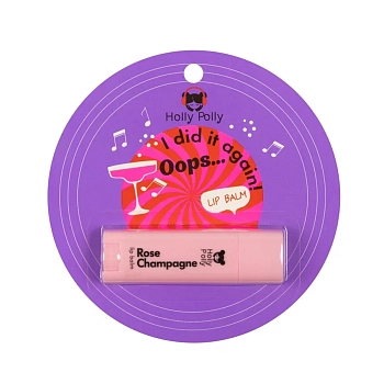 HOLLY POLLY Бальзам для губ, розовое шампанское / Oops!... I did it again! 4,9 гр, фото 3
