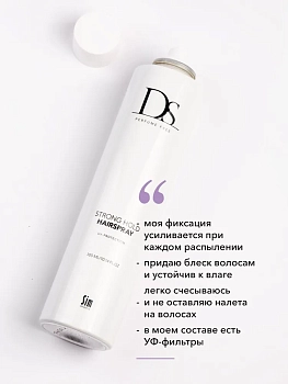 SIM SENSITIVE Лак сильной фиксации / DS Strong Hold Hairspray 300 мл, фото 4