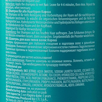 KAPOUS Шампунь для всех типов волос 1050 мл, фото 2