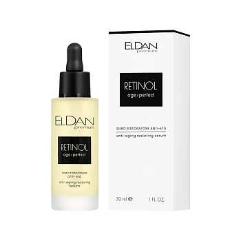 ELDAN cosmetics Сыворотка восстанавливающая с ретинолом / Anti-aging restoring serum 30 мл, фото 2