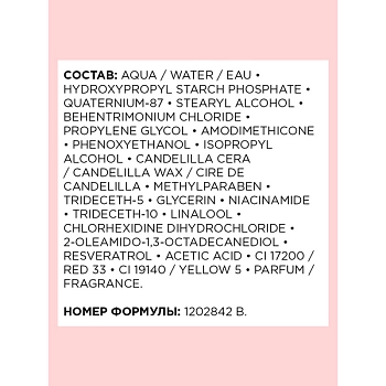 L'OREAL PROFESSIONNEL Маска для окрашенных волос / VITAMINO COLOR 250 мл, фото 3