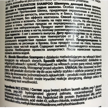 KAARAL Шампунь дающий блеск волосам и тонирующий седые волосы / BACO 250 мл, фото 4