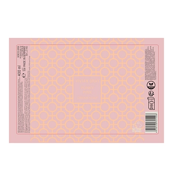 VIVIAN GRAY Крем-мыло, вызывающий-розовый / Vivian Gray Geometrical Cream Soap Funky Pink 400 мл, фото 2