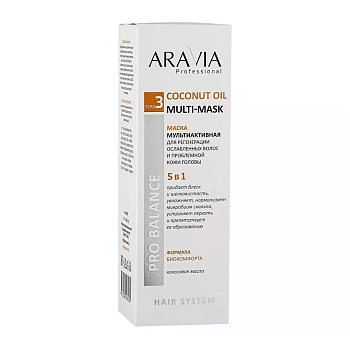 ARAVIA Professional Маска мультиактивная 5 в 1 для регенерации ослабленных волос и проблемной кожи головы / Coconut Oil Multi-Mask 200 мл, фото 3