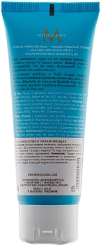 MOROCCANOIL Маска увлажняющая лёгкая для волос / Weightless Hydrating Mask 75 мл, фото 2