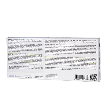 TEANA Сыворотка для лица Суперувлажнение 10*2 мл, фото 2