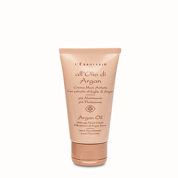 Крем антивозрастной для рук с маслом арганы / Argan Oil Anti Age Hand Cream 75 мл