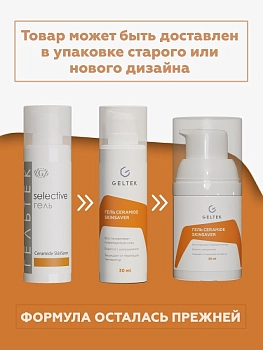 ГЕЛЬТЕК Гель успокаивающий для лица / Selective Ceramide SkinSaver 30 гр, фото 2