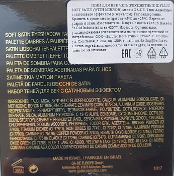 GA-DE Тени четырехцветные для век № 34 / IDYLLIC SOFT SATIN (WITHOUT MIRROR) 7 гр, фото 2