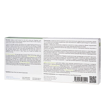 TEANA Сыворотка для лица Морские минералы 10*2 мл, фото 2