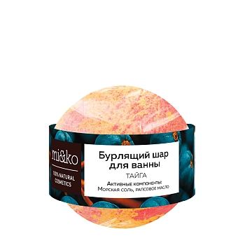 Шар бурлящий для ванны, тайга, 200 гр