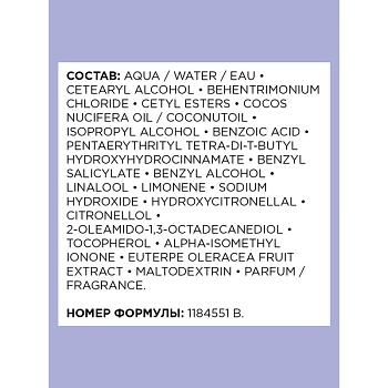 L'OREAL PROFESSIONNEL Кондиционер против эффекта желтизны / BLONDIFIER 200 мл, фото 3