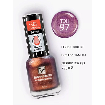 BRIGITTE BOTTIER 97 лак для ногтей гелевый, темно-сиреневый с золотистым шиммером / GEL FORMULA 12 мл, фото 2