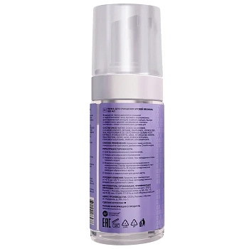 BRONSUN Пенка для очищения бровей 100 мл, фото 2