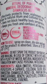 ZEITUN Дезодорант-антиперспирант Дамасская роза 150 мл, фото 2
