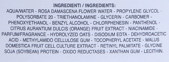 ELDAN cosmetics Гель-маска anti age Клеточная терапия / LE PRESTIGE 100 мл, фото 6