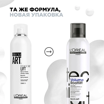 L'OREAL PROFESSIONNEL Мусс для прикорневого объема Волюм Лифт 3 / TECNI.ART 250 мл, фото 4