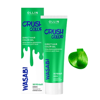 OLLIN PROFESSIONAL Гель-краска для волос прямого действия, зеленый / Crush Color 100 мл, фото 2
