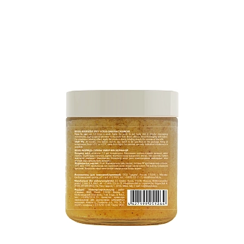 BISOU Скраб пряный для тела Имбирь и кориандр / BISOU Aromacologie 250 мл, фото 3