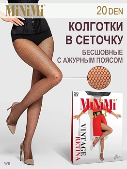 MINIMI Колготки Nero 2 (S/M) / Mini RETINA, фото 9