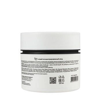 KORA Маска себорегулятор для жирной и проблемной кожи / KORA PROFESSIONAL 200 мл, фото 3