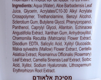 ANNA LOTAN Маска успокаивающая / Soothing Mask ALODEM 70 мл, фото 2