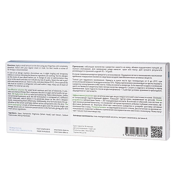 TEANA Сыворотка для лица Моментальный лифтинг 10*2 мл, фото 2